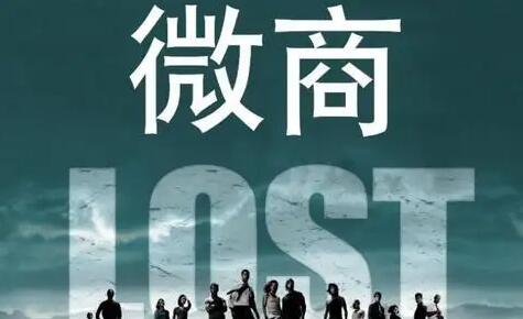 沒有人脈，該怎么做微商呢？