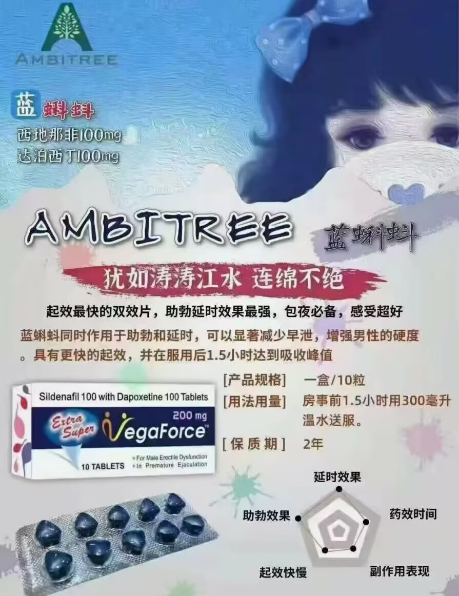 8年老店彌漫之夜情趣用品實(shí)體店(圖3)