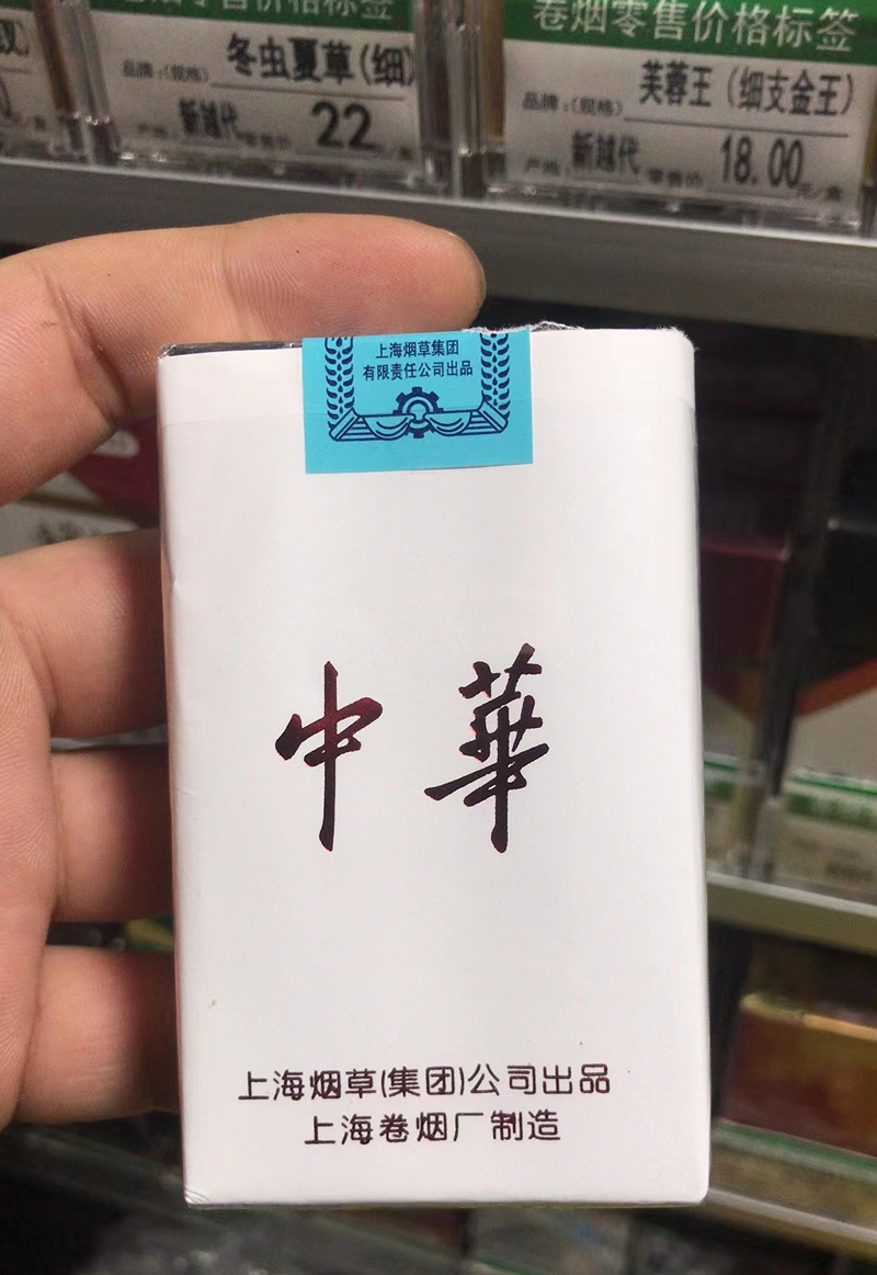 源頭廠家一手貨源，免稅香煙讓你花一半的價錢買到高品質(zhì)香煙(圖4)