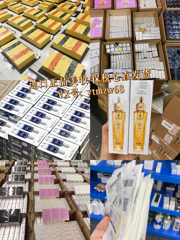 正品美妝供應(yīng)鏈 資質(zhì)齊全 可開品牌授權(quán)書 報(bào)關(guān)單檢驗(yàn)檢疫備案發(fā)票(圖7)