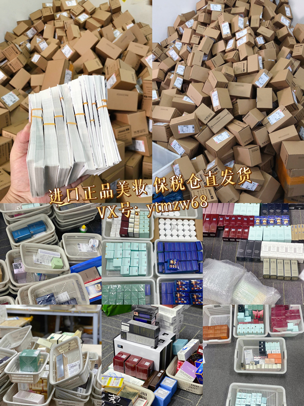 正品美妝供應(yīng)鏈 資質(zhì)齊全 可開品牌授權(quán)書 報(bào)關(guān)單檢驗(yàn)檢疫備案發(fā)票(圖5)
