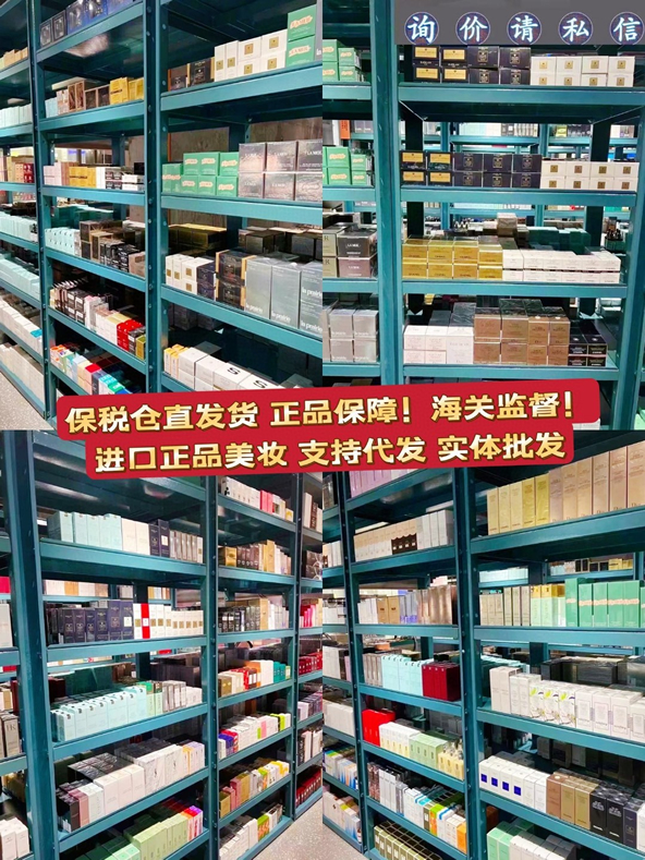 正品美妝供應(yīng)鏈 資質(zhì)齊全 可開品牌授權(quán)書 報(bào)關(guān)單檢驗(yàn)檢疫備案發(fā)票(圖3)