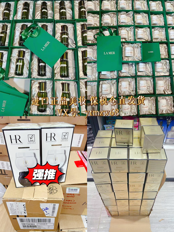 正品美妝供應(yīng)鏈 資質(zhì)齊全 可開品牌授權(quán)書 報(bào)關(guān)單檢驗(yàn)檢疫備案發(fā)票(圖4)