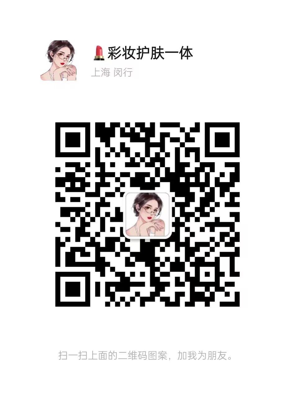 大牌美妝護膚，高質量，批發(fā)零售(圖2)
