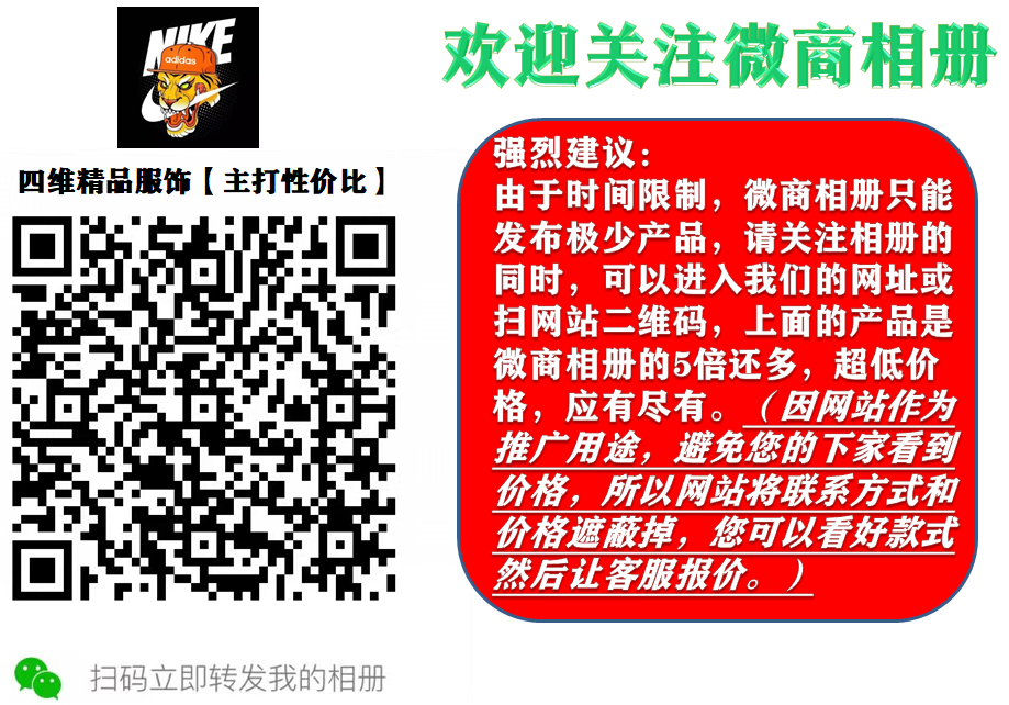 【工廠源頭批發(fā)】潮牌耐克阿迪達(dá)斯運(yùn)動(dòng)服批發(fā)高檔貨源★一件代發(fā)(圖3)