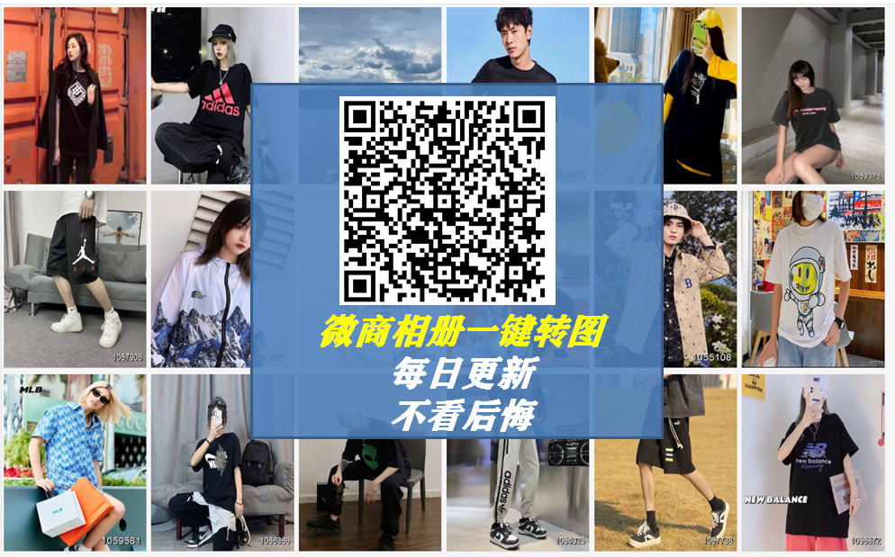 【工廠源頭批發(fā)】潮牌耐克阿迪達(dá)斯運(yùn)動(dòng)服批發(fā)高檔貨源★一件代發(fā)(圖5)