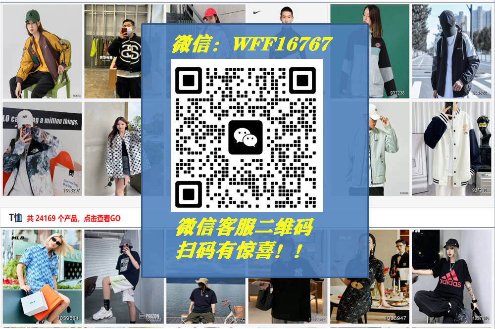 【工廠源頭批發(fā)】潮牌耐克阿迪達(dá)斯運(yùn)動(dòng)服批發(fā)高檔貨源★一件代發(fā)(圖6)