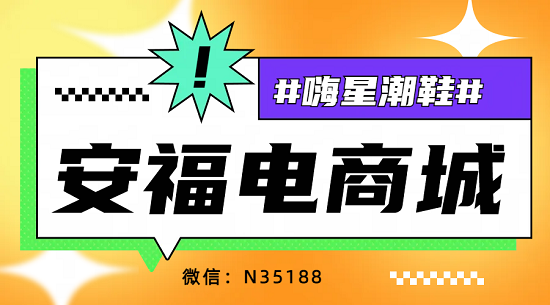 潮鞋莆田終端貨源急速發(fā)貨！性價比歡迎代理