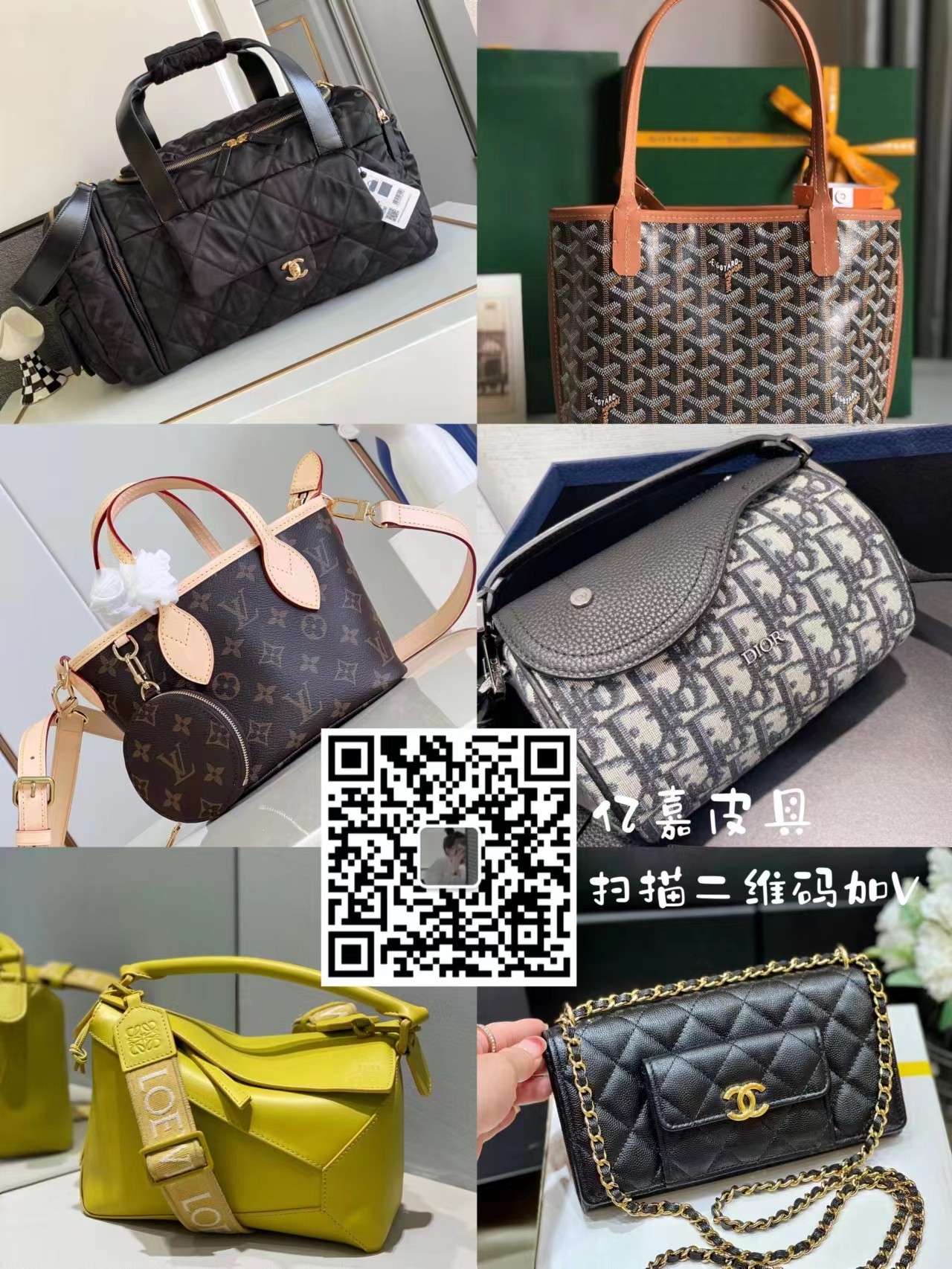 盤點(diǎn)高仿大牌原單包包衣服鞋子飾品皮帶哪里