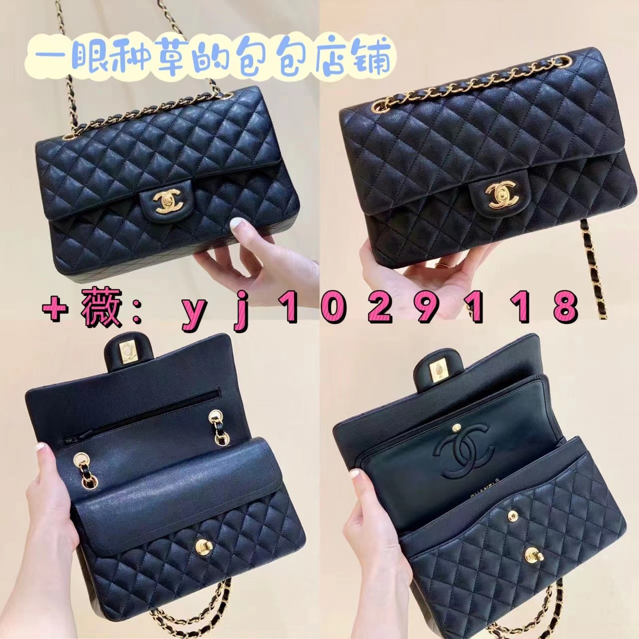 高仿原單復(fù)刻香奈兒包包一手貨源，款式多樣