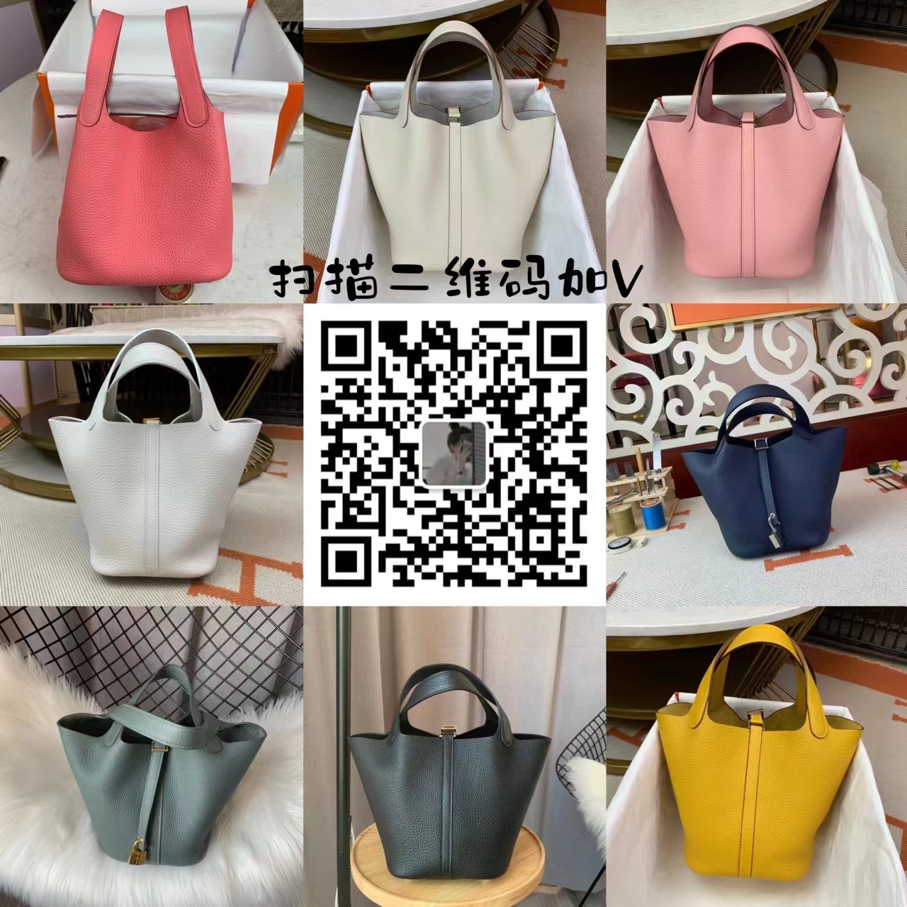 小紅書明星同款名牌奢侈品包包、衣服、鞋子