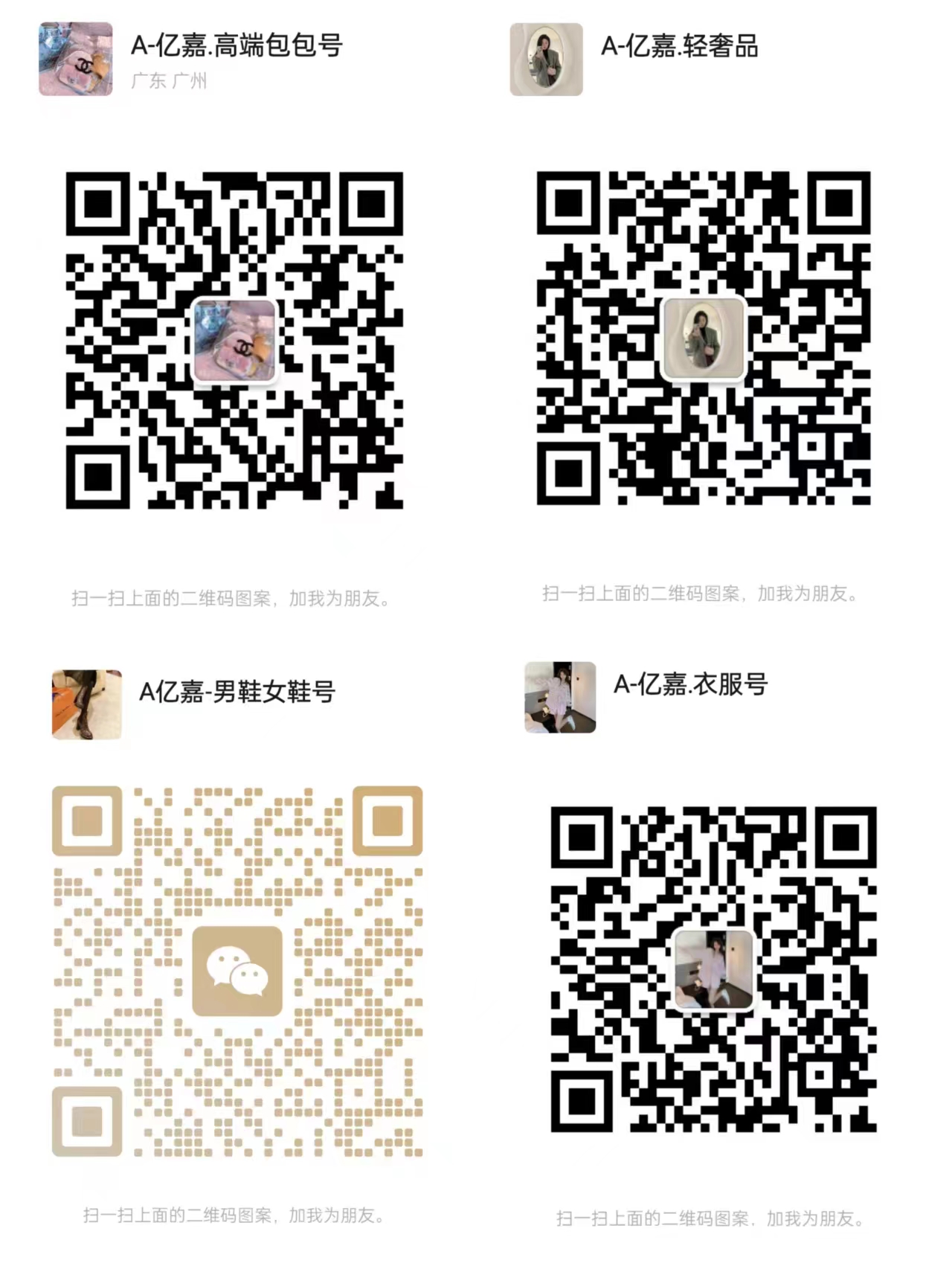 廣州高仿頂級奢侈品包包批發(fā)網(wǎng)站，微信代理一件代發(fā)(圖4)