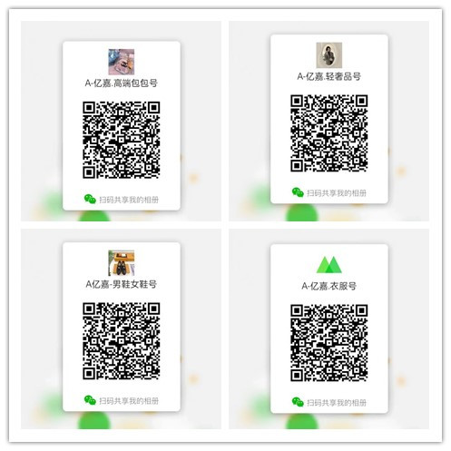 如何找到廣州奢侈品仿貨廠家，可以發(fā)國外嗎？(圖7)