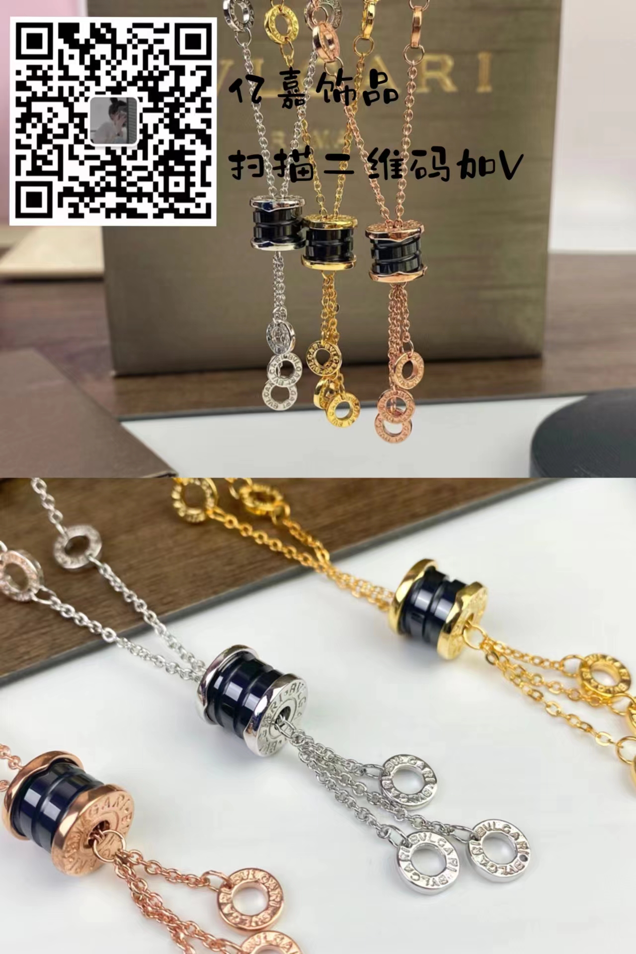 大牌飾品戒指項鏈手鏈廠家批發(fā)一件代發(fā)(圖4)