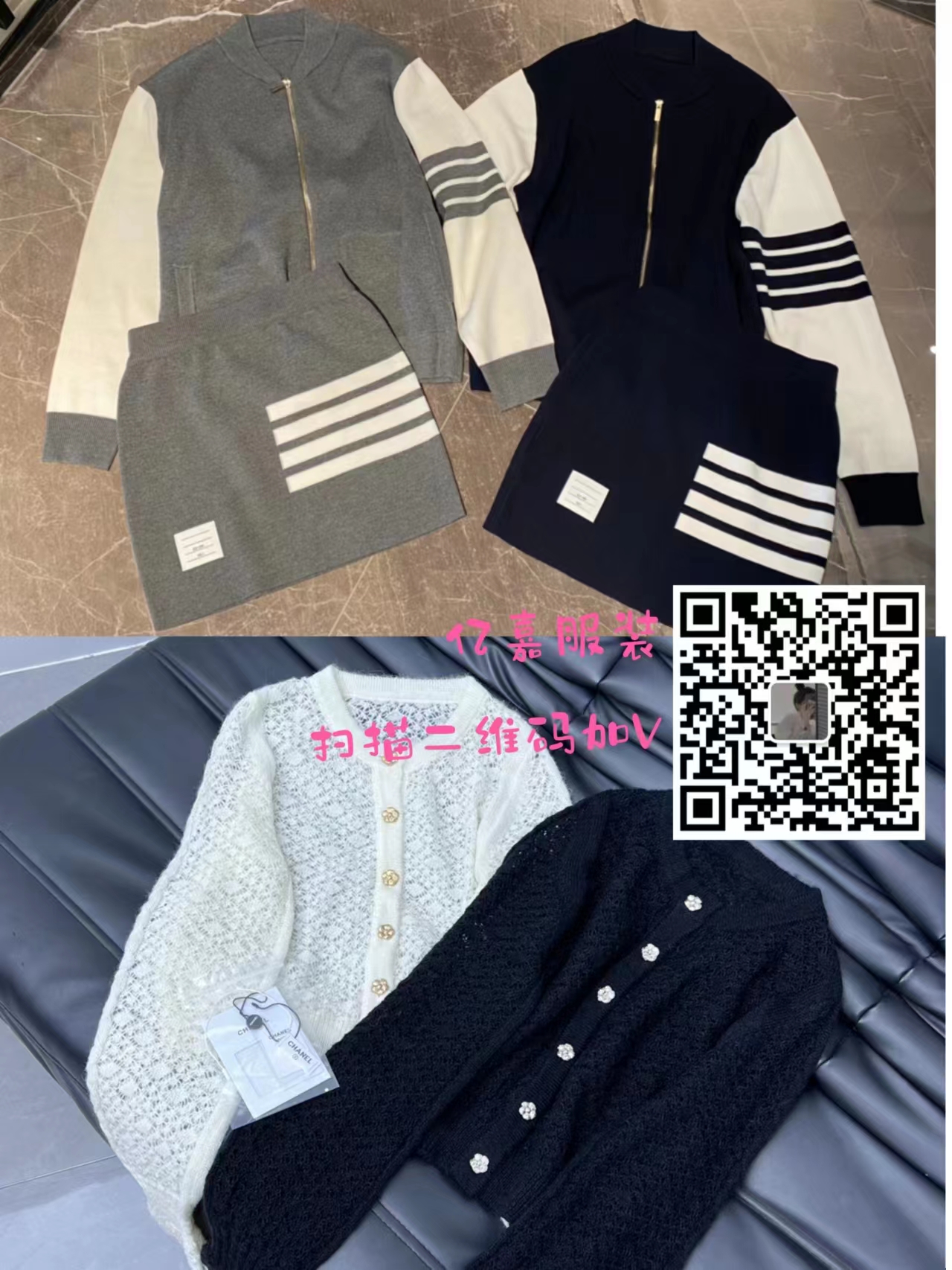 這家高仿奢侈品包包、飾品、衣服鞋子寶藏店鋪值得收藏(圖7)