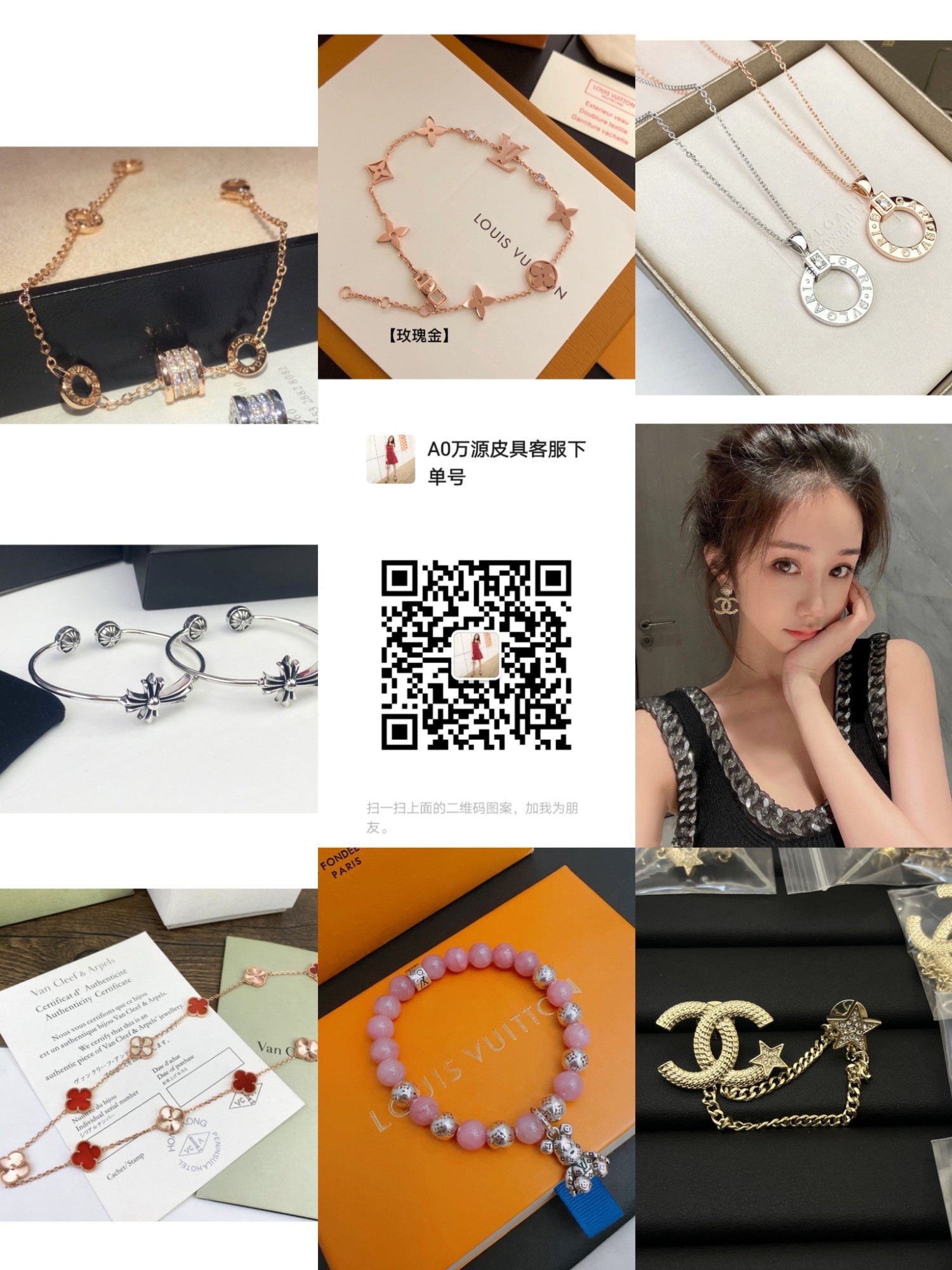 高端奢侈品飾品，925銀，首飾，工廠貨源