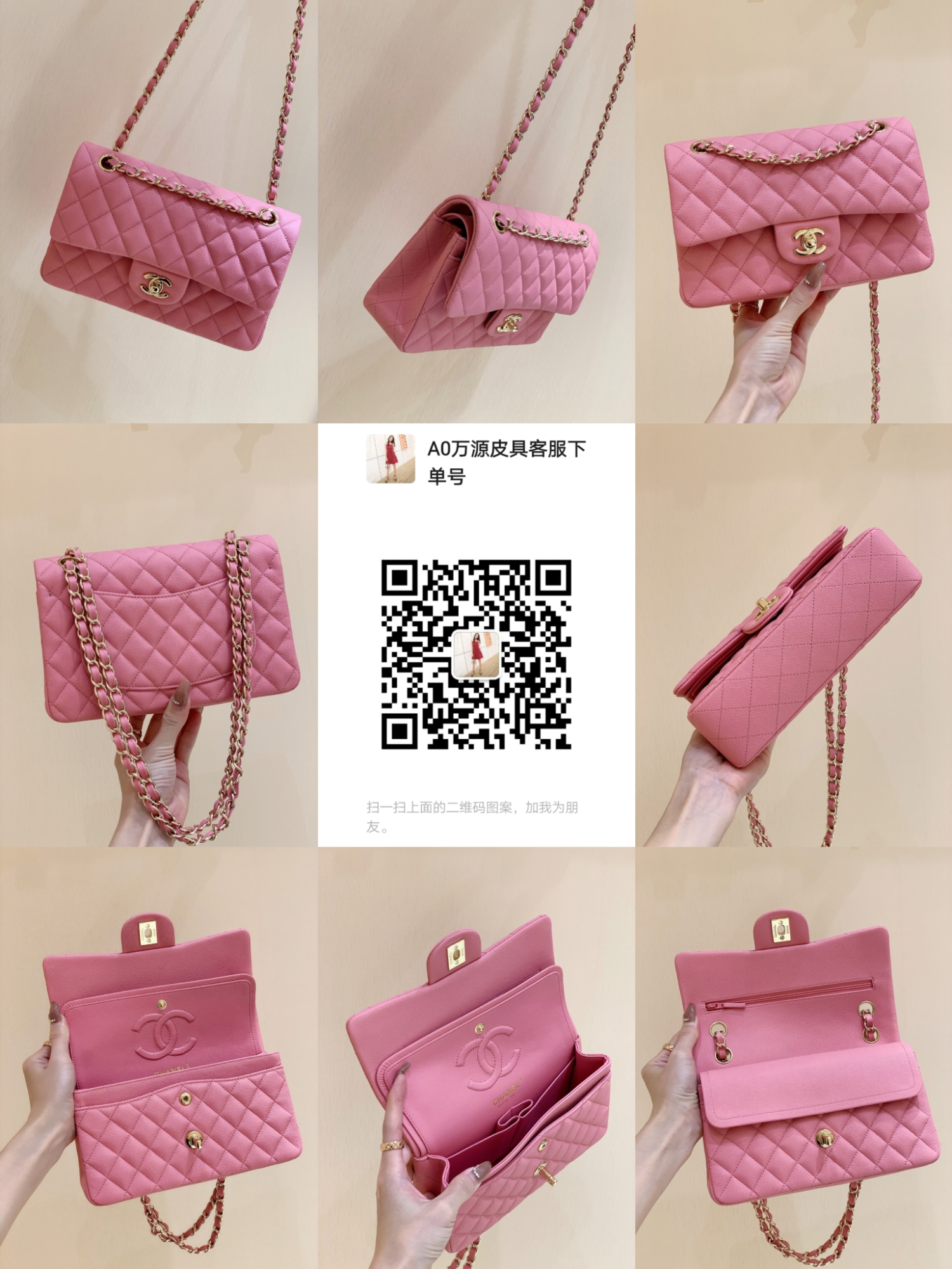 22bag奢侈品包包在那里找？(圖1)
